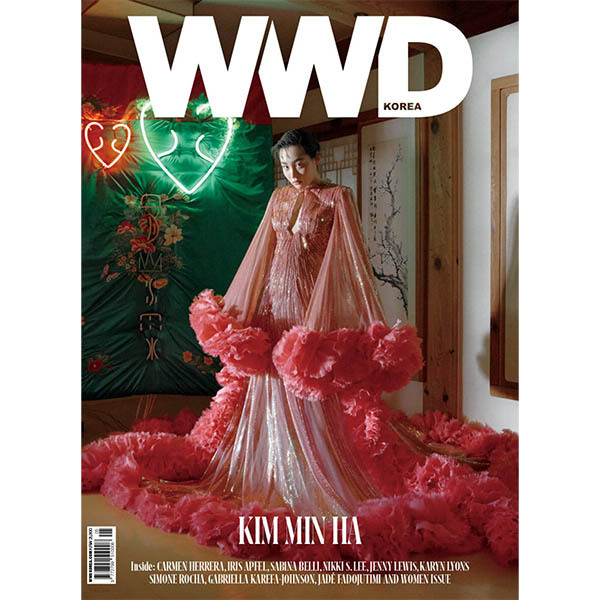 Wwd Korea Onnigom