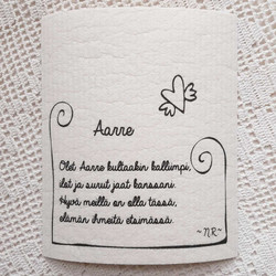 Aarre- RunoRätti