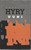 Hyry, Antti: Uuni