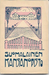 Suomalainen kansanopisto 2 / kansanopistonopettajain yhdistyksen toimittama
