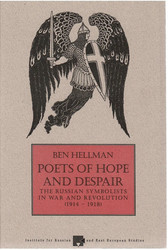 Hellman, Ben: Poets of Hope and Despair