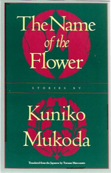 Mukoda, Kuniko: The Name of the Flower