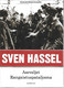 Hassel Sven: Aseveljet - Rangaistuspataljoona