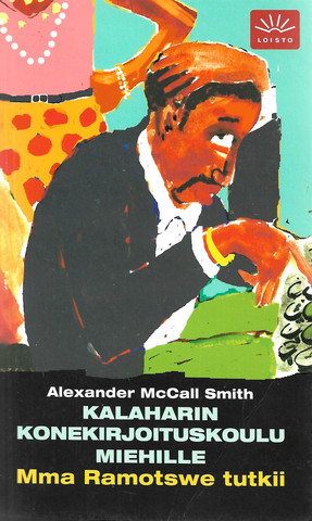 McCall Smith, Alexander: Kalaharin konekirjoituskoulu miehille