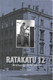 Simola Martti (toim.): Ratakatu 12 - Suojelupoliisi 1949-2009
