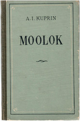 Kuprin A. I.: Moolok