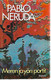 Neruda Pablo: Meren ja yön portit - Runoja 1924-1973