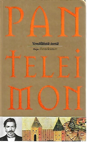 Piispa Panteleimon: Venäläistä teetä