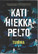 Hiekkapelto, Kati: Tumma