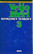 Meri Veijo: Keskeiset teokset 1-4