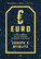 Stiglitz, Joseph E.: Euro : voiko Eurooppa selviytyä hengissä yhteisestä valuutasta?