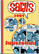 Hihnala, Paula (toim.): Sarjis 2004 : juustokuu
