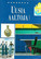 Eurooppa - Uusia aaltoja