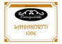 Lahjakortti 100 euroa