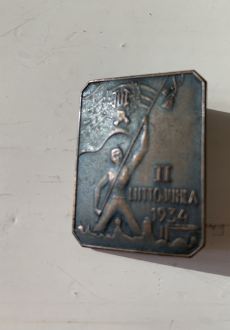 TUL-liittojuhlien rintamerkit II-IV