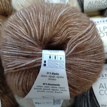 austermann-alpaca-cotton-lanka-2-ruskea