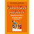 Pianon Avain Ohjelmisto2 / Louhos Juris Liu Tawaststjerna