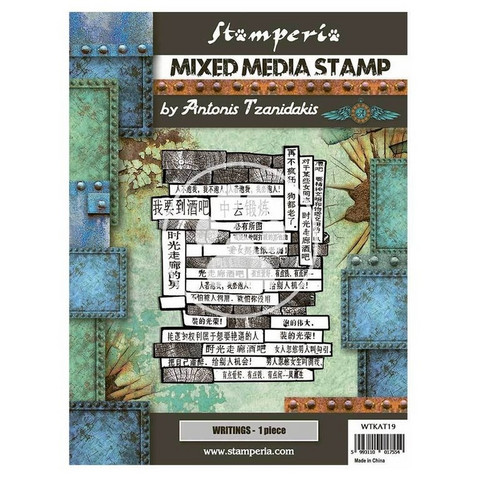 Stamperia - Sir Vagabond in Japan, Mixed Media Stamp, Leimasetti, Writings