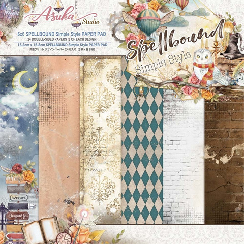 Memory Place - Spellbound Simple Style 6