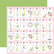 Carta Bella - Flora No. 4 Double-Sided Cardstock 12