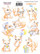 Fabrika Decoru - Funny Fox Boy #1, Tarra-arkki