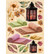 Studio Light - Jenine`s Mindful, Die Cut Block, Warm & Cozy nr.15, Leikekuvat