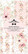 Paper Favourites - Summer Romance Slim Paper Pack, Paperikko