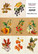 Fabrika Decoru - Summer Botanical Journal, Tarra-arkki