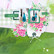 Pinkfresh Studio - Washi Tape, 100mmx10m, Artistic Dahlia