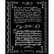 Stamperia - Vintage Library Letters, 20x25cm, Sapluuna