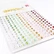 Honey Bee Stamps - Holiday Wishes, Gem Stickers, 210kpl
