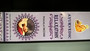 Suitsuke Ayurvedic Relaxation 15 g