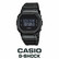 Casio G-Shock DW-5600BB-1ER rannekello
