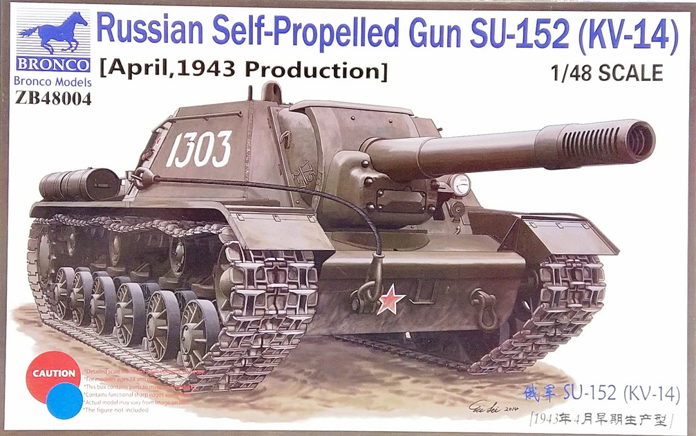Bronco ZB48004 1/48 Russian Self-Propelled Gun SU-152