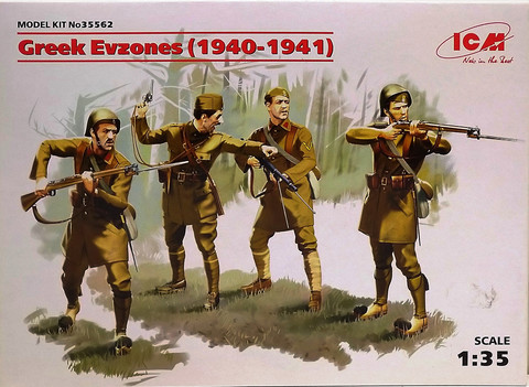 Greek Evzones (1940-1941), 1:35 (pidemmällä toimitusajalla)