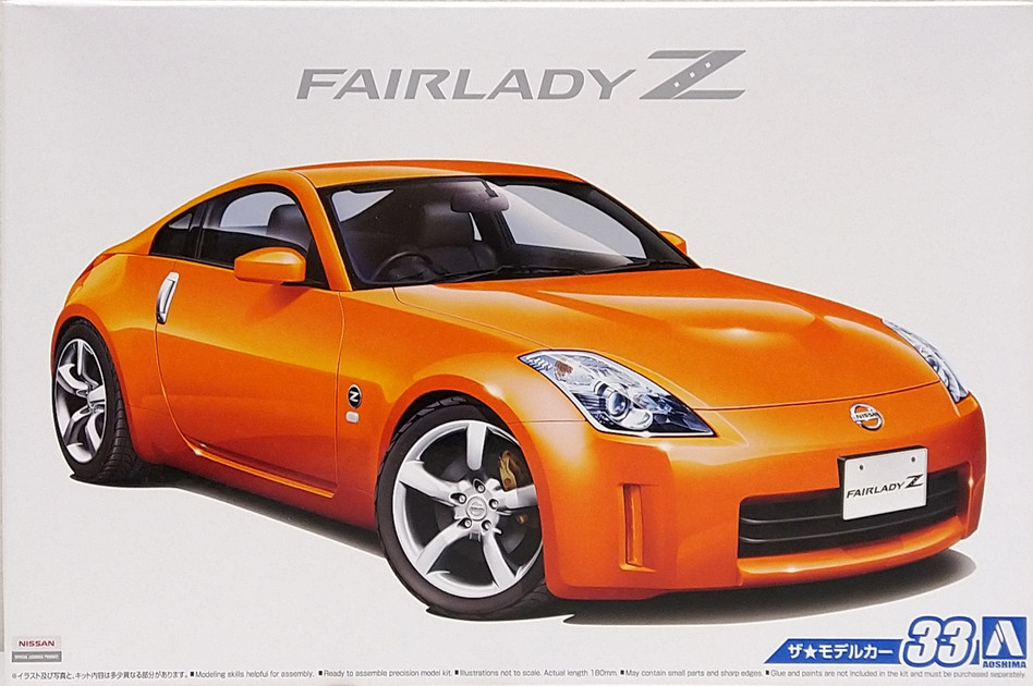 Nissan Fairlady Z >> Nissan Fairlady Z Z33 St 07 Pienoismalli Rakennussarja Nissan Fairlady Z >> Nissan Fairlady Z Z33 St 07 Pienoismalli Rakennussarja