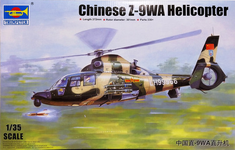 Chinese Z-9WA Helicopter, 1:35