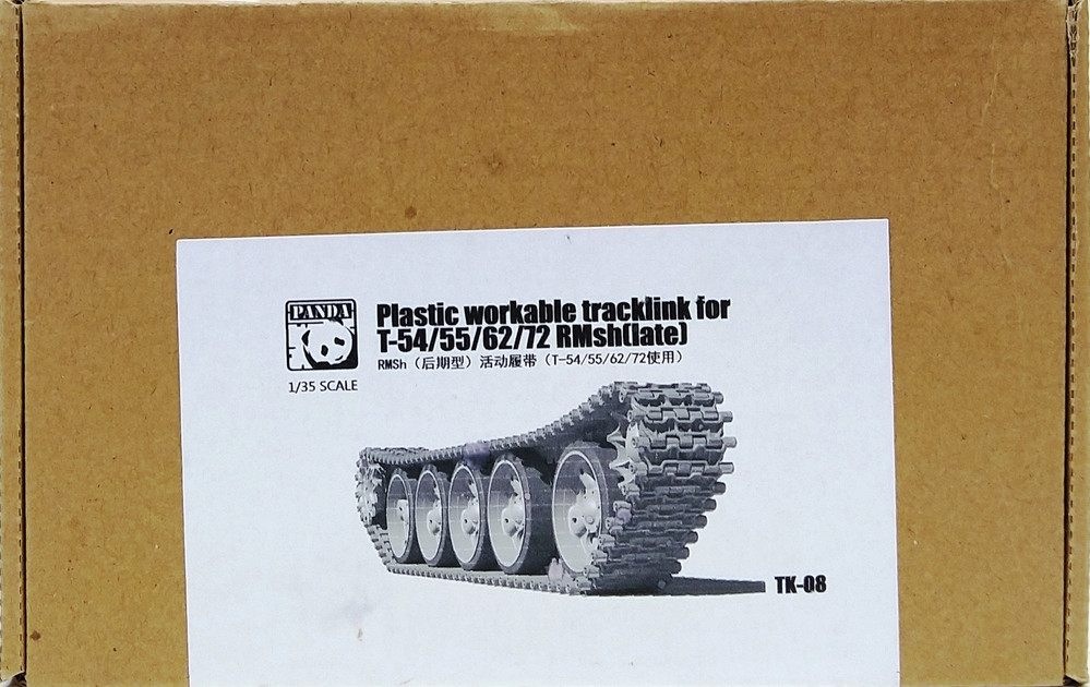 in 1 PANDA Hobby TK-08 Workable tracklink for T-54//55//62//72 RM sh late Plasitc
