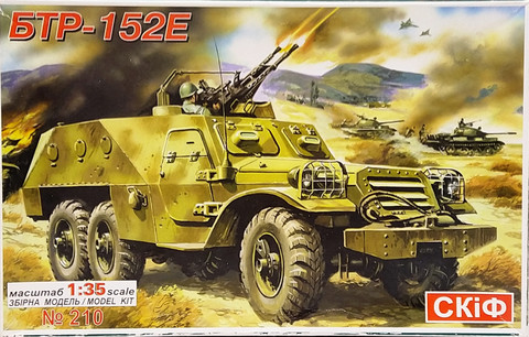BTR-152E, 1:35 (pidemmällä toimitusajalla)