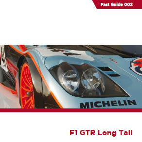 Fast Guide, McLaren F1 GTR Long Tail