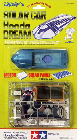 Honda Dream, Solar Car