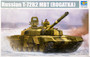 Russian T-72B2 MBT (ROGATKA), 1:35 (pidemmällä toimitusajalla)