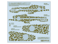 Kawasaki Ki-61-Id HIEN (Tony) Camouflage Decals, 1:72