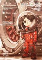 The Wandering Earth, Han Duoduoi, Cartoon Figure