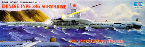 Chinese Type 33G Submarine, 1:144