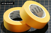 Masking Tape 20mm