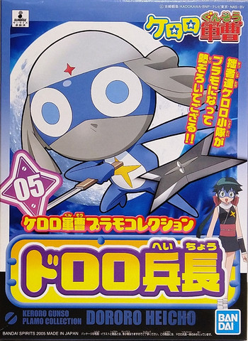 Dororo Heicho