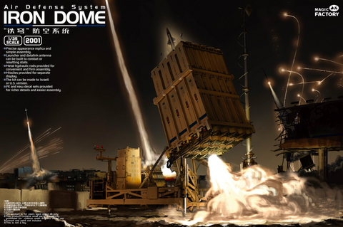 Air Defense System Iron Dome, 1:35 (pidemmällä toimitusajalla)