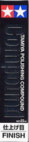 Polishing Compound (finish)