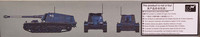 12,8cm Df. L/61 (Pz.Sf.V) 